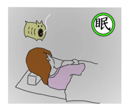 the japanese people sticker #10059470