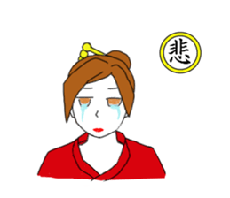 the japanese people sticker #10059471