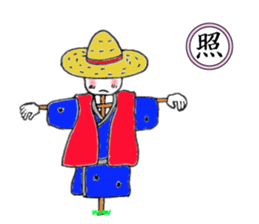 the japanese people sticker #10059473