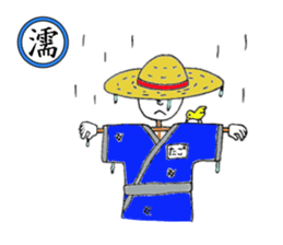 the japanese people sticker #10059474