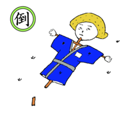 the japanese people sticker #10059475