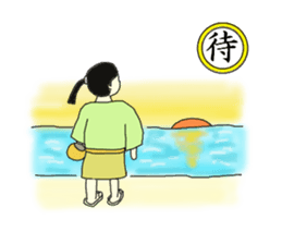 the japanese people sticker #10059476