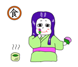 the japanese people sticker #10059478