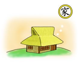 the japanese people sticker #10059483