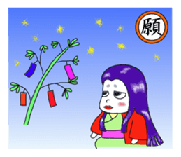 the japanese people sticker #10059485