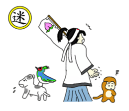 the japanese people sticker #10059486