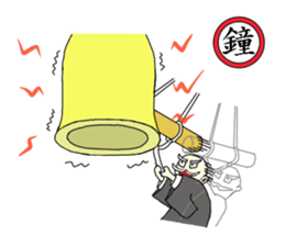 the japanese people sticker #10059487