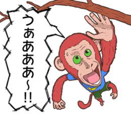 Sticker of an animal and a creature sticker #10059612