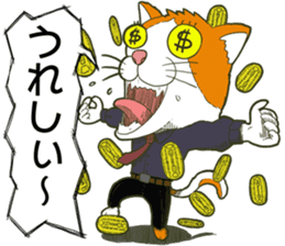 Sticker of an animal and a creature sticker #10059613