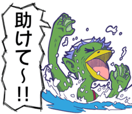 Sticker of an animal and a creature sticker #10059614