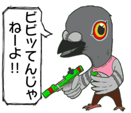 Sticker of an animal and a creature sticker #10059615