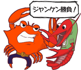 Sticker of an animal and a creature sticker #10059616