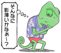 Sticker of an animal and a creature sticker #10059617