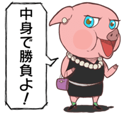 Sticker of an animal and a creature sticker #10059618