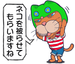 Sticker of an animal and a creature sticker #10059619