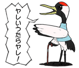 Sticker of an animal and a creature sticker #10059622