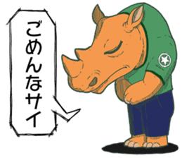 Sticker of an animal and a creature sticker #10059624