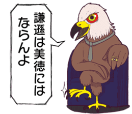 Sticker of an animal and a creature sticker #10059626