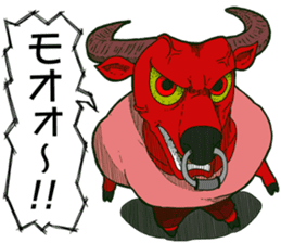 Sticker of an animal and a creature sticker #10059628