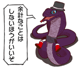 Sticker of an animal and a creature sticker #10059629