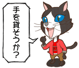 Sticker of an animal and a creature sticker #10059631