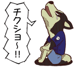 Sticker of an animal and a creature sticker #10059633