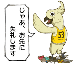 Sticker of an animal and a creature sticker #10059635