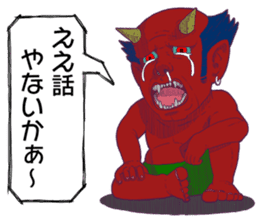 Sticker of an animal and a creature sticker #10059637