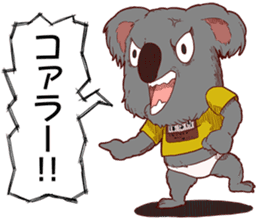 Sticker of an animal and a creature sticker #10059638