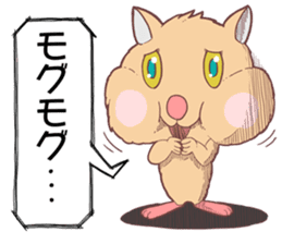 Sticker of an animal and a creature sticker #10059639