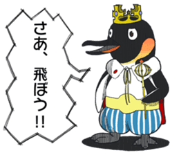 Sticker of an animal and a creature sticker #10059641