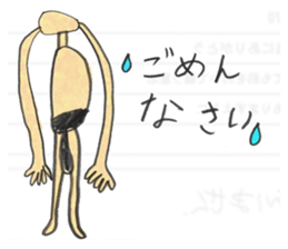 egypt mural sticker5(child edition) sticker #10059656