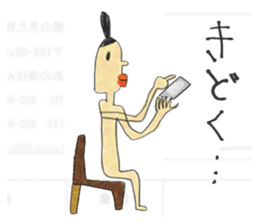 egypt mural sticker5(child edition) sticker #10059674