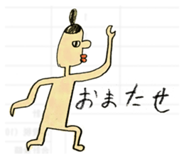 egypt mural sticker5(child edition) sticker #10059684