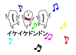 balloon pee-taro sticker #10059808