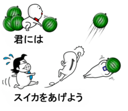 balloon pee-taro sticker #10059811