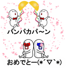 balloon pee-taro sticker #10059816