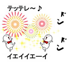 balloon pee-taro sticker #10059817