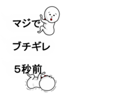 balloon pee-taro sticker #10059821