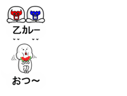 balloon pee-taro sticker #10059824