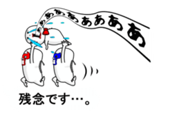 balloon pee-taro sticker #10059827