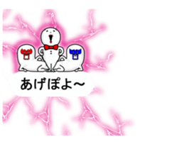 balloon pee-taro sticker #10059830