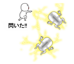 balloon pee-taro sticker #10059831