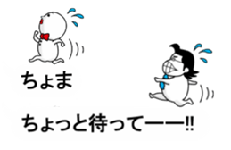 balloon pee-taro sticker #10059832