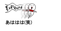 balloon pee-taro sticker #10059839