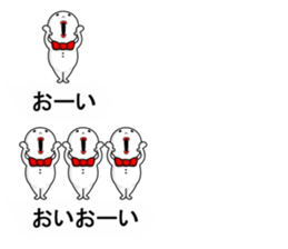 balloon pee-taro sticker #10059841