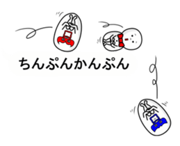 balloon pee-taro sticker #10059846