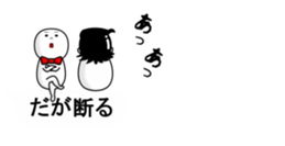 balloon pee-taro sticker #10059847