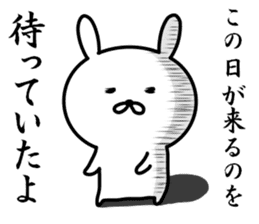 Too cool rabbit sticker #10059855