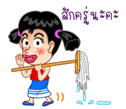 The Lovely Jaew sticker #10059892